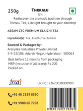 Load image into Gallery viewer, SilverMokka Premium CTC Assam Elaichi/ Cardamom Tea | Authentic, Pure 100% Assam CTC Tea | Aromatic, Flavour and Strong Tea | Second Flush Tea |