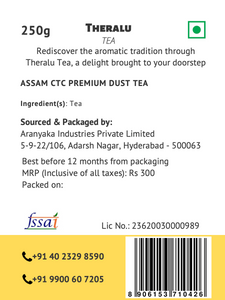 SilverMokka Original Assam Tea | Single Origin Tea | Assam Dust Tea | Strong, Aromatic, Flavorful | CTC Premium Dust Tea 250g