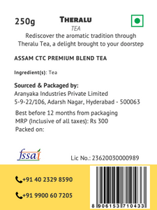Theralu Tea - Assam CTC Premium Blend Tea 250g