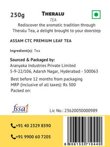 Theralu Tea - Assam CTC Premium Leaf Tea 250g