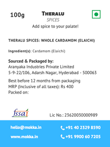 Theralu Spices - Whole Cardamom (Elaichi) 100g